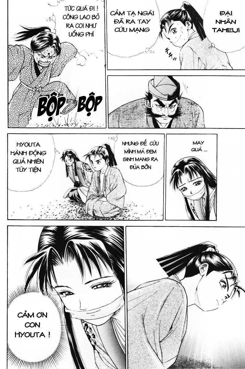 Shana oh Yoshitsune: Chapter 5