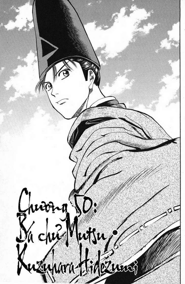 Shana oh Yoshitsune: Chapter 50