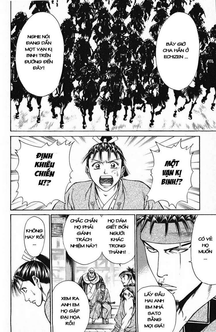 Shana oh Yoshitsune: Chapter 50