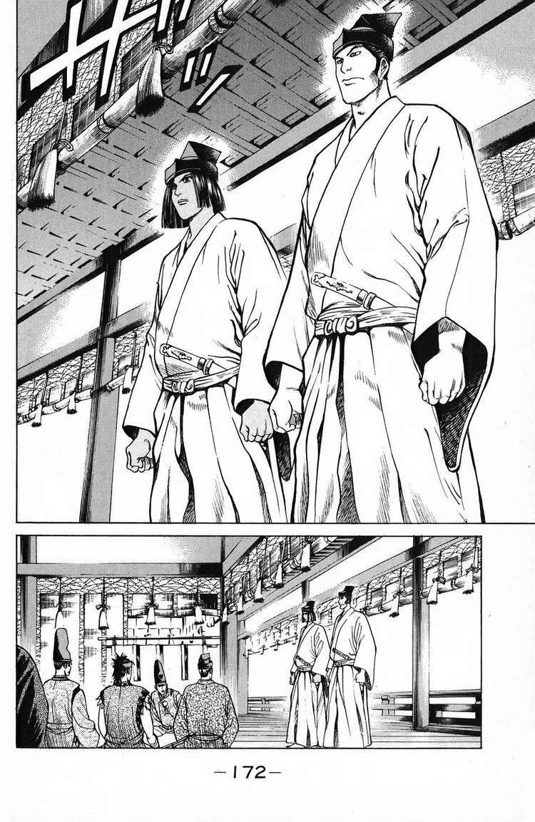 Shana oh Yoshitsune: Chapter 51