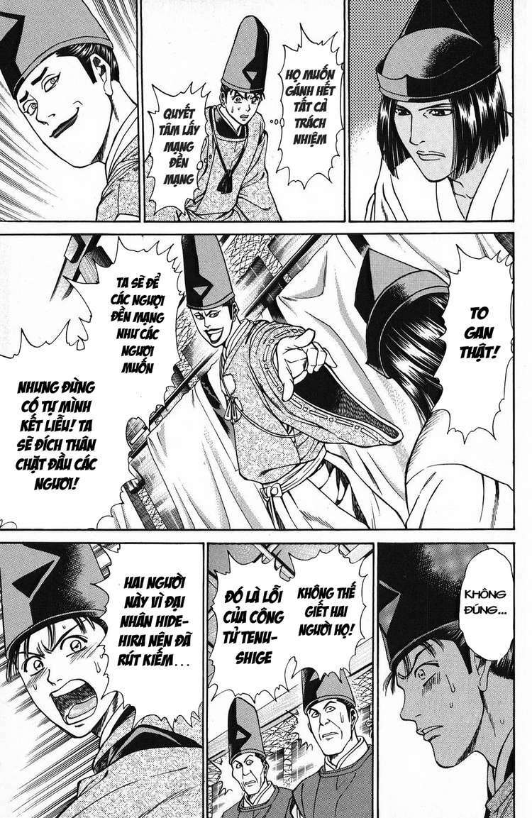 Shana oh Yoshitsune: Chapter 51
