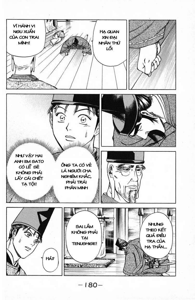 Shana oh Yoshitsune: Chapter 51