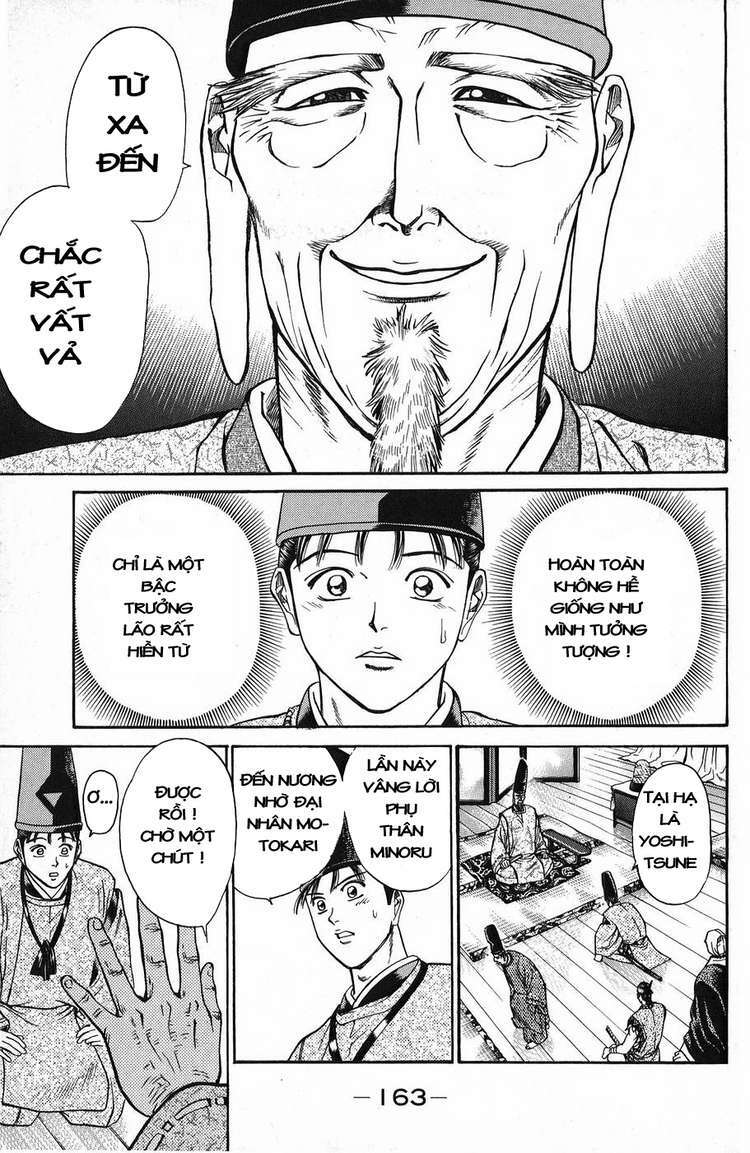 Shana oh Yoshitsune: Chapter 51