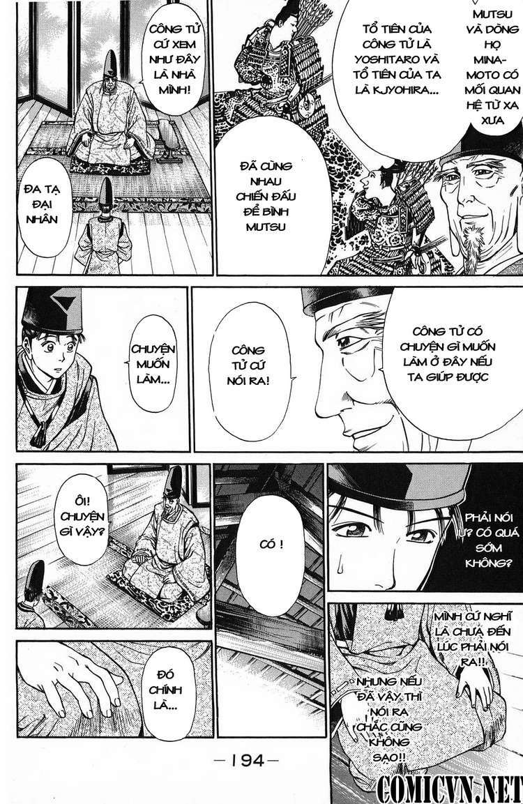 Shana oh Yoshitsune: Chapter 51