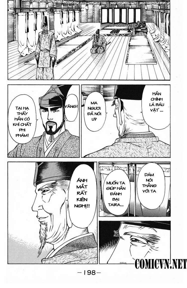 Shana oh Yoshitsune: Chapter 51