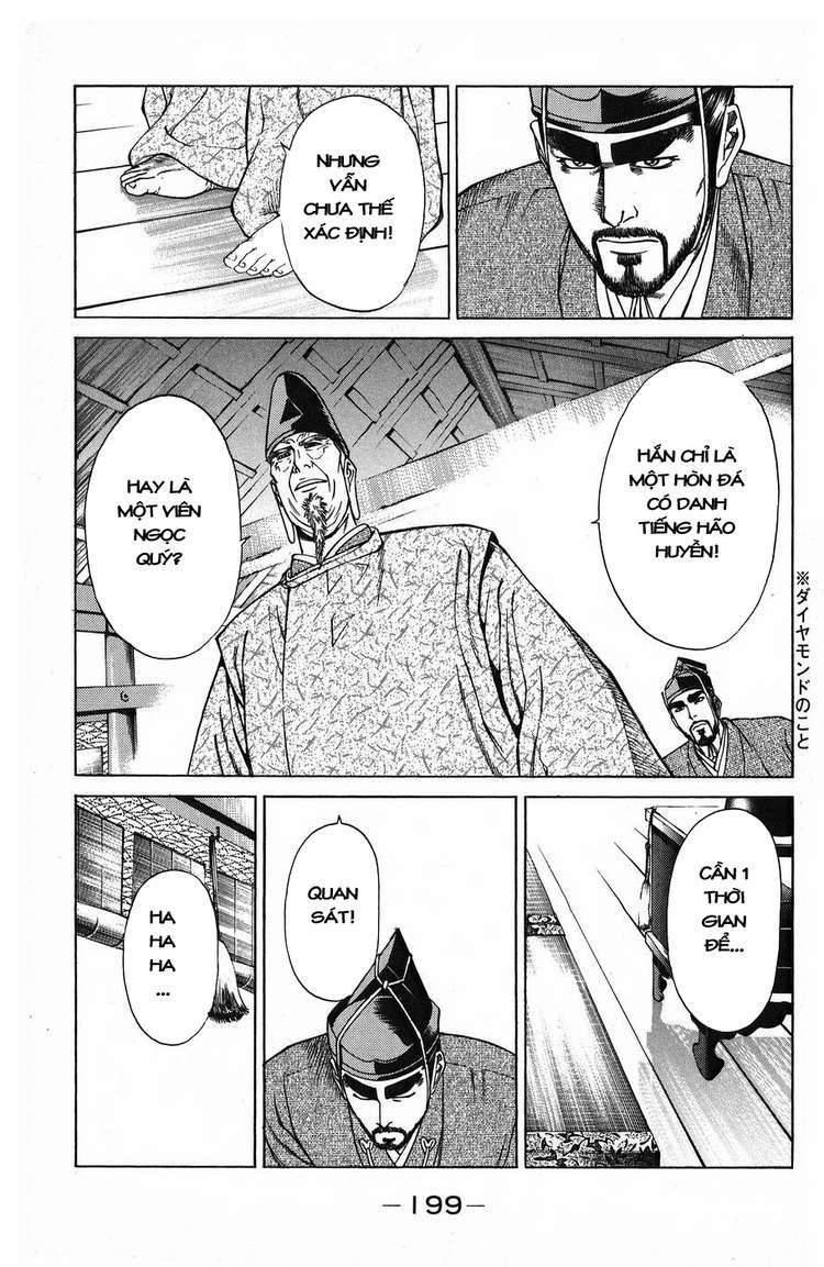 Shana oh Yoshitsune: Chapter 51