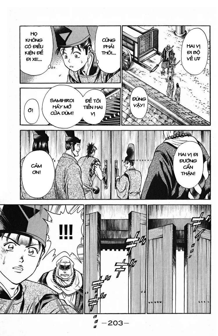 Shana oh Yoshitsune: Chapter 51