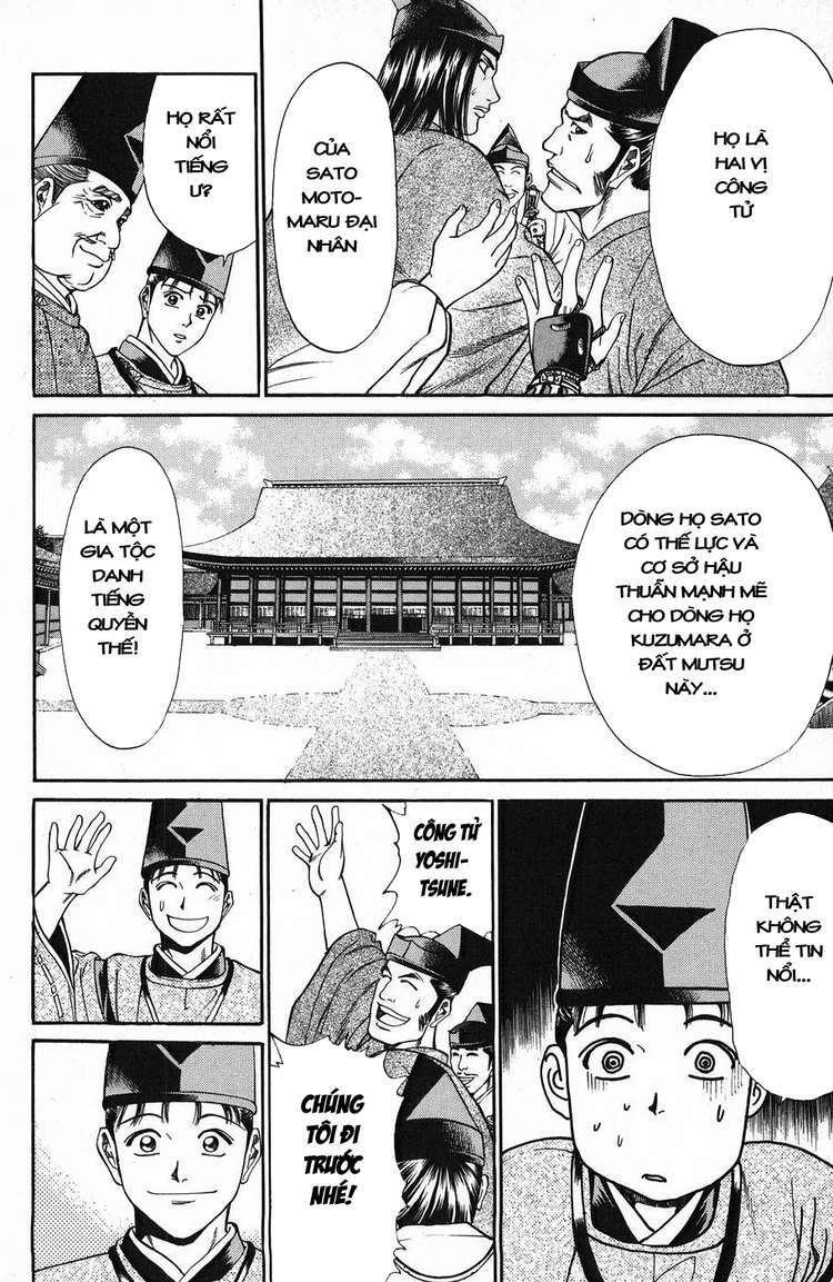 Shana oh Yoshitsune: Chapter 51