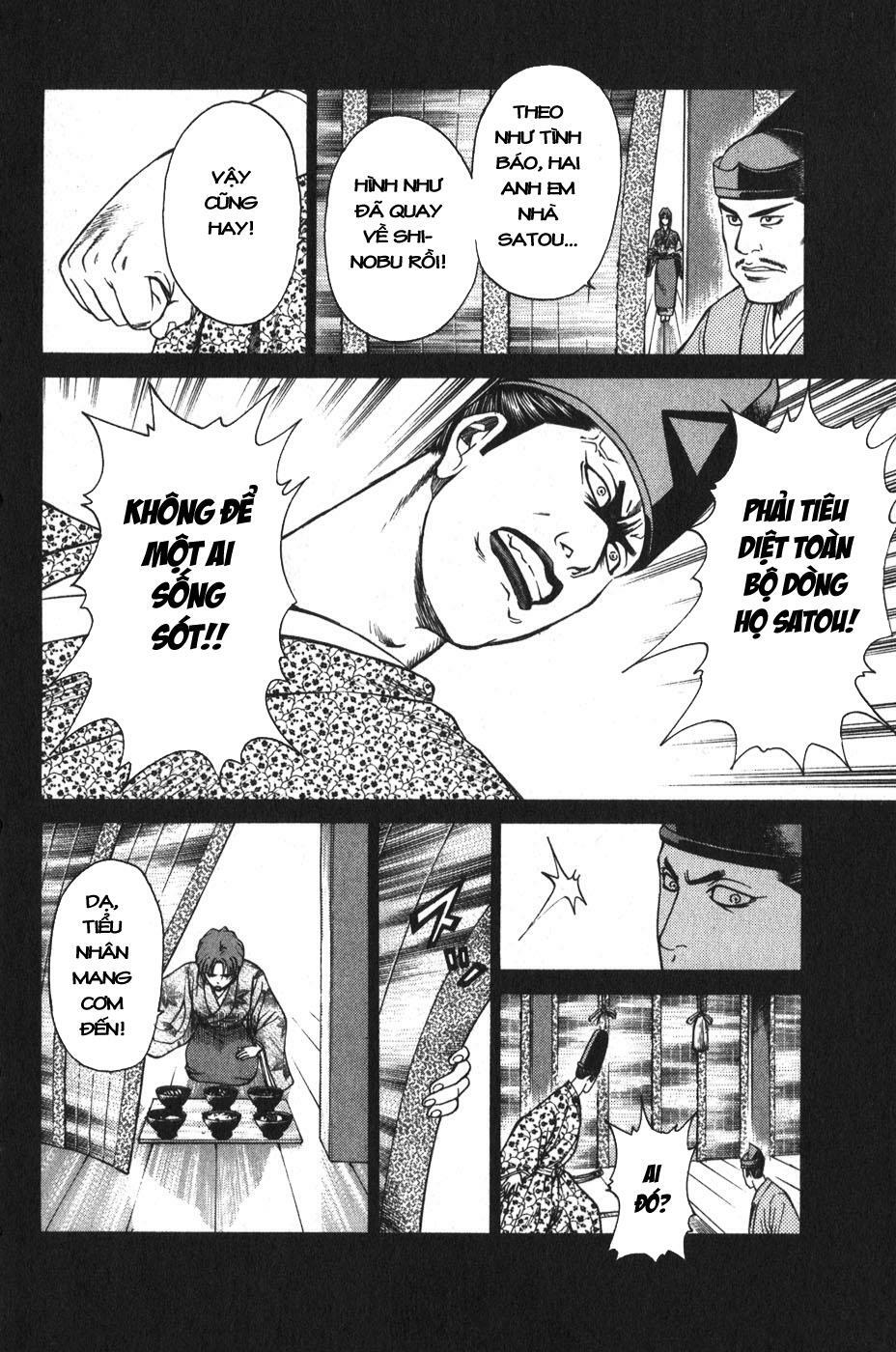 Shana oh Yoshitsune: Chapter 52