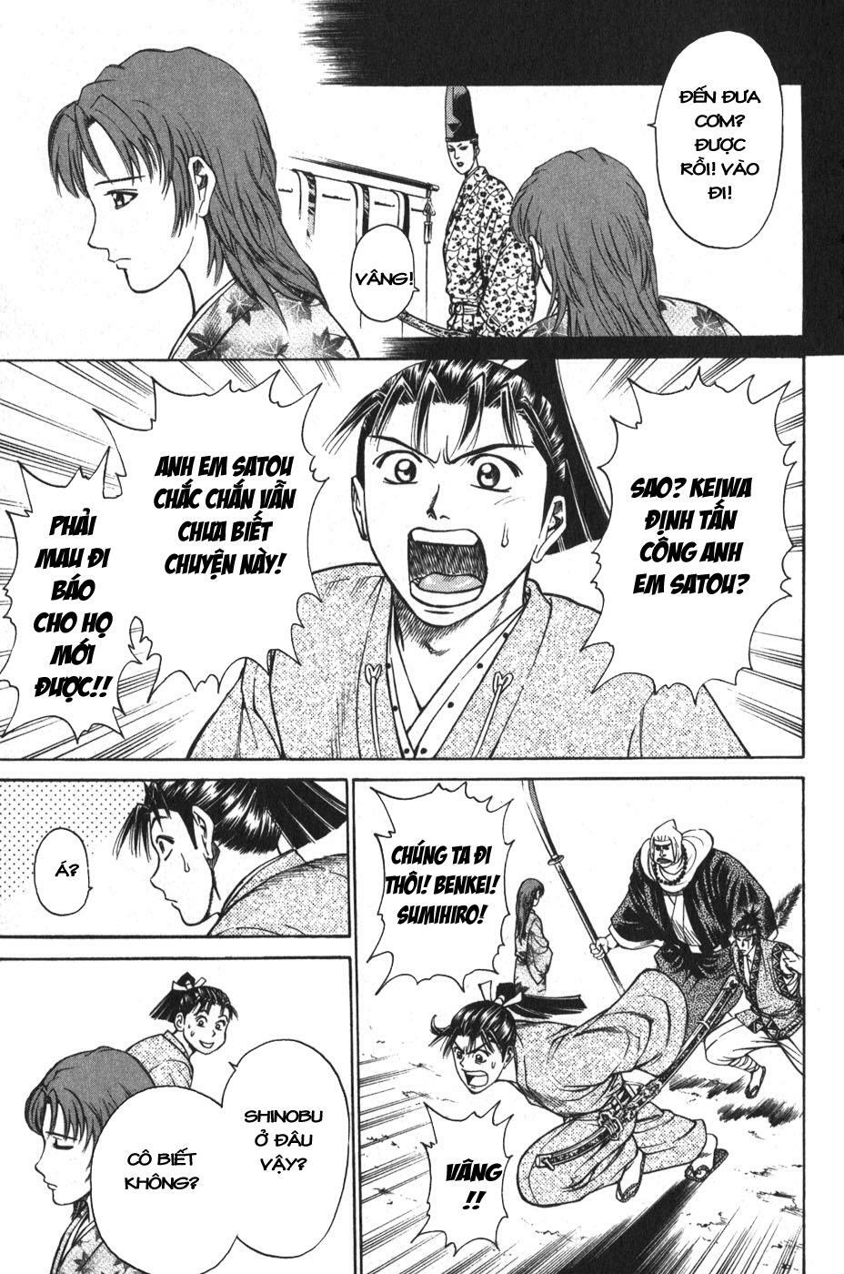 Shana oh Yoshitsune: Chapter 52