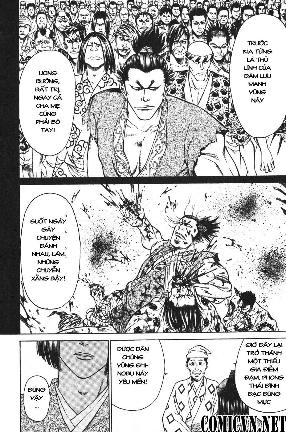 Shana oh Yoshitsune: Chapter 52