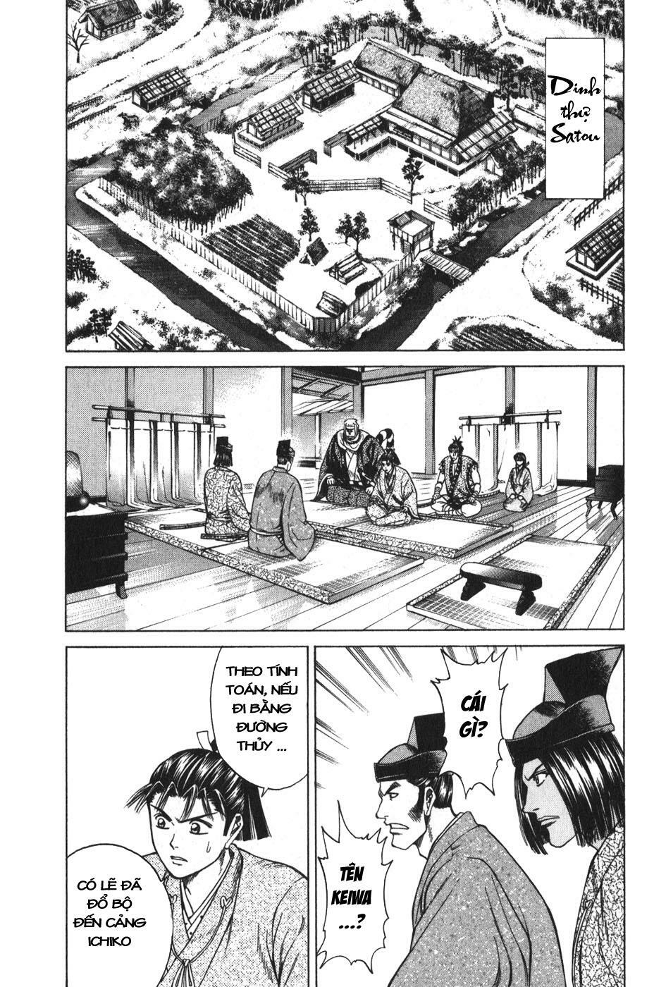 Shana oh Yoshitsune: Chapter 52