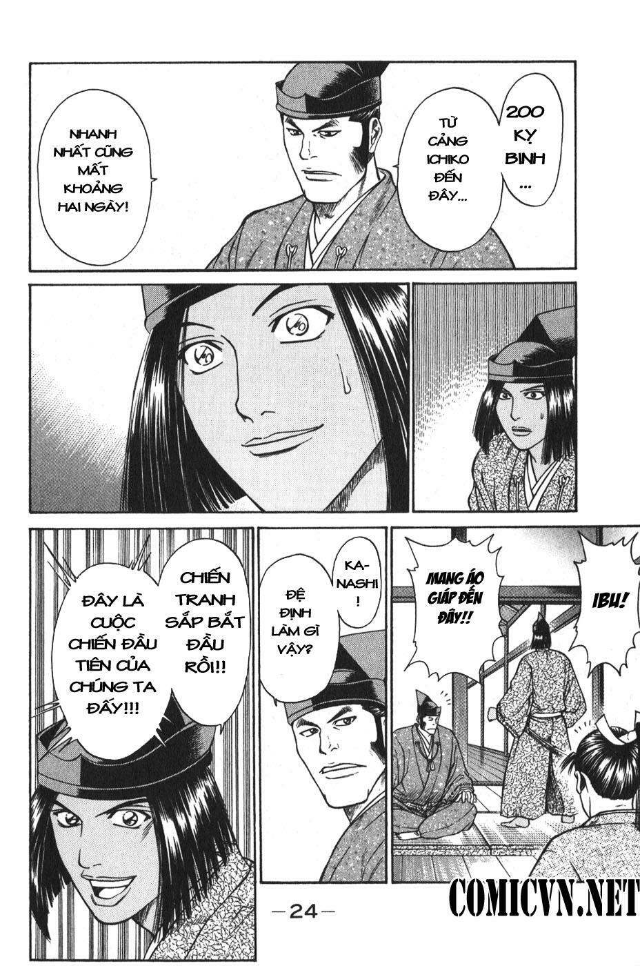 Shana oh Yoshitsune: Chapter 52