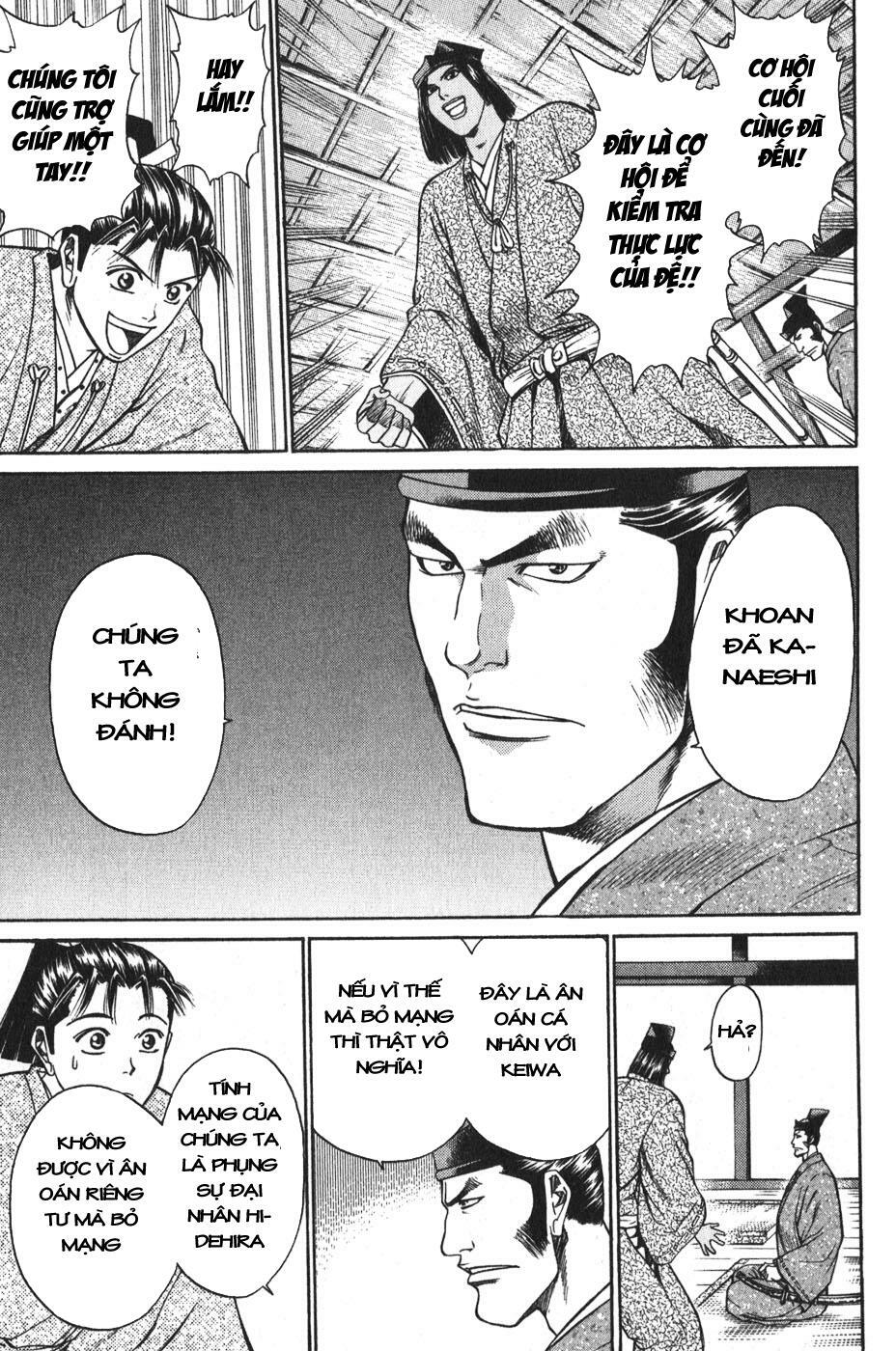 Shana oh Yoshitsune: Chapter 52