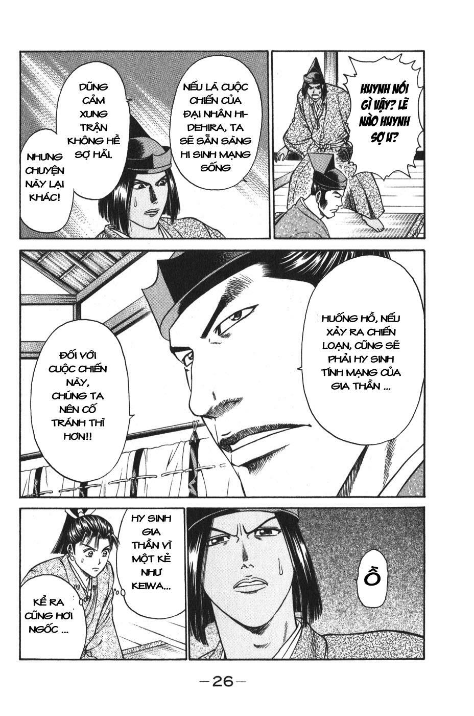 Shana oh Yoshitsune: Chapter 52