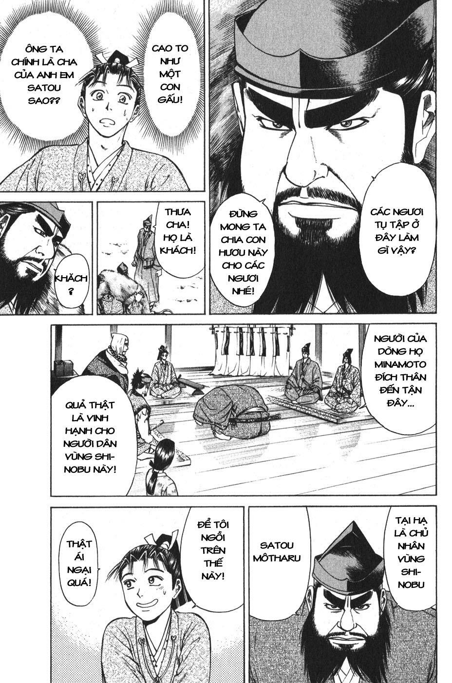 Shana oh Yoshitsune: Chapter 52