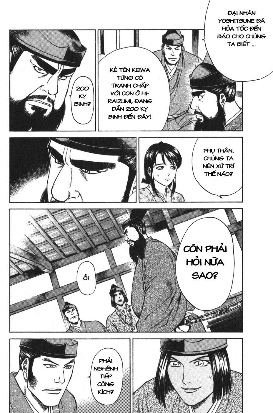 Shana oh Yoshitsune: Chapter 52