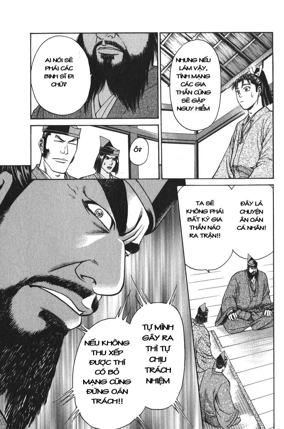 Shana oh Yoshitsune: Chapter 52