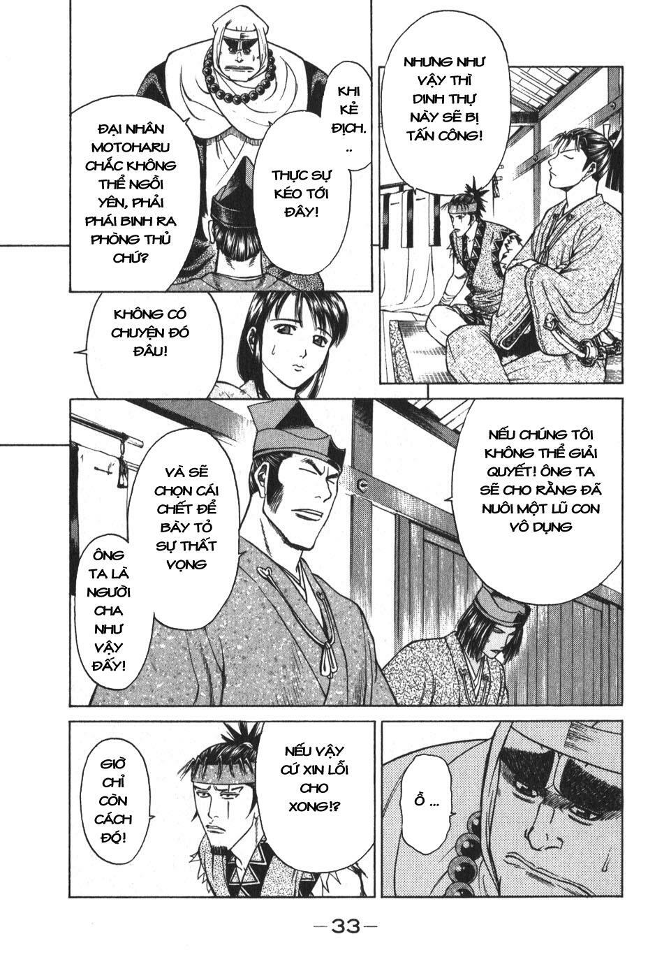 Shana oh Yoshitsune: Chapter 52