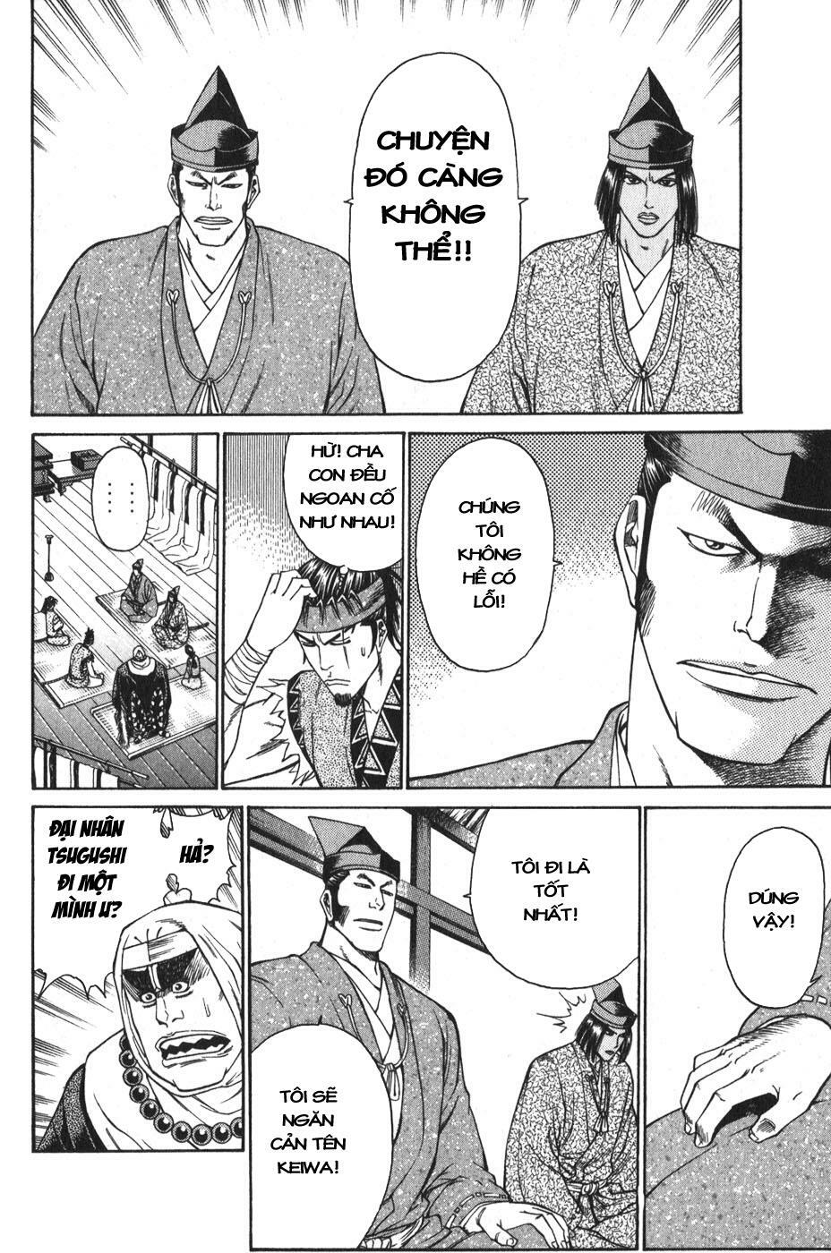 Shana oh Yoshitsune: Chapter 52