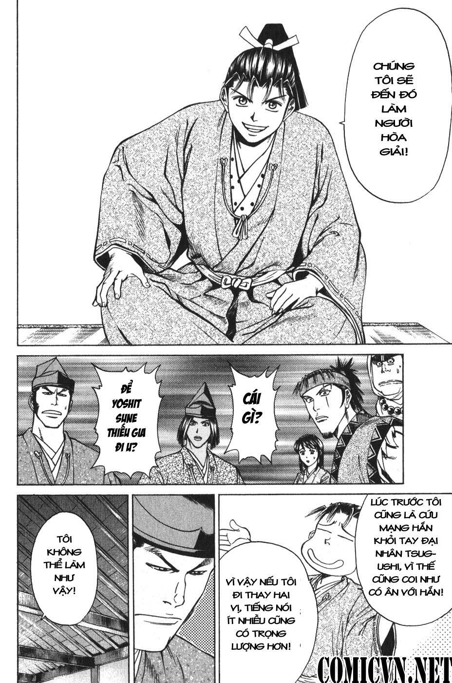 Shana oh Yoshitsune: Chapter 52