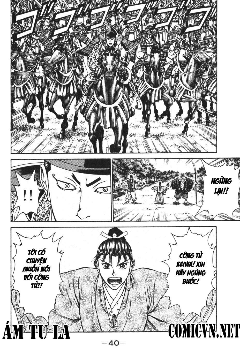 Shana oh Yoshitsune: Chapter 52