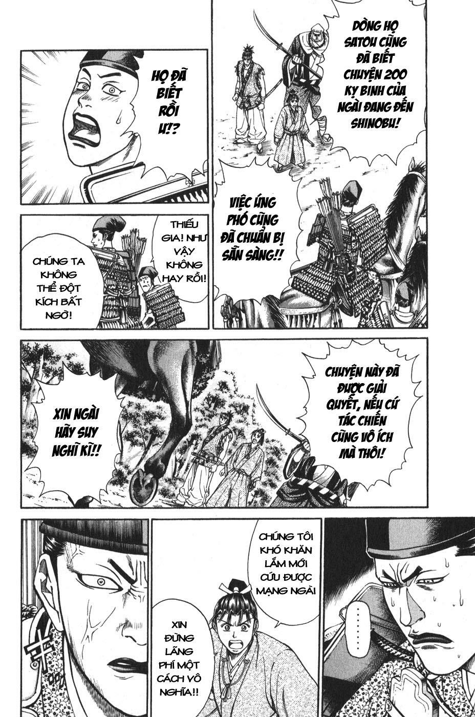 Shana oh Yoshitsune: Chapter 52
