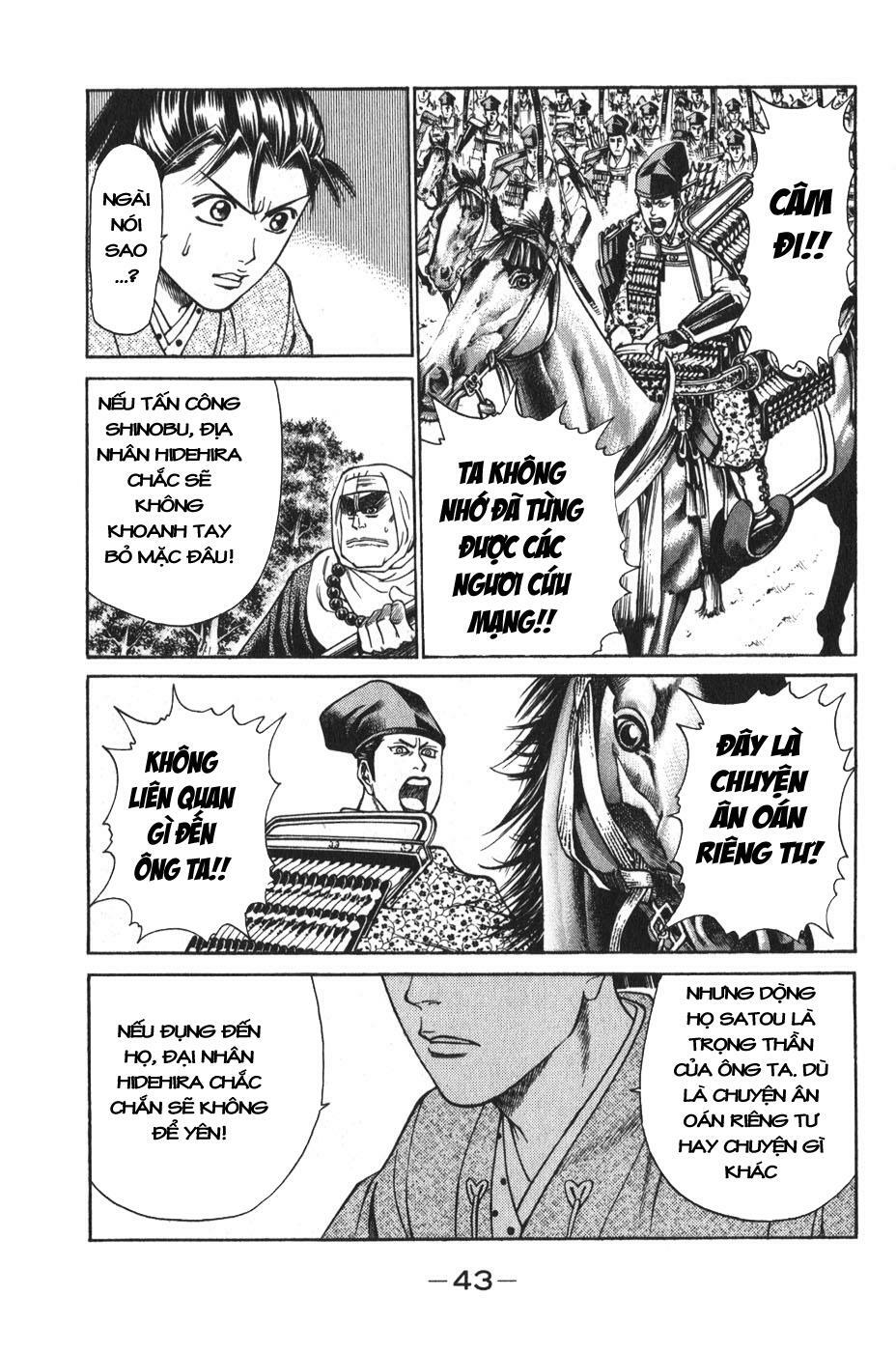 Shana oh Yoshitsune: Chapter 52