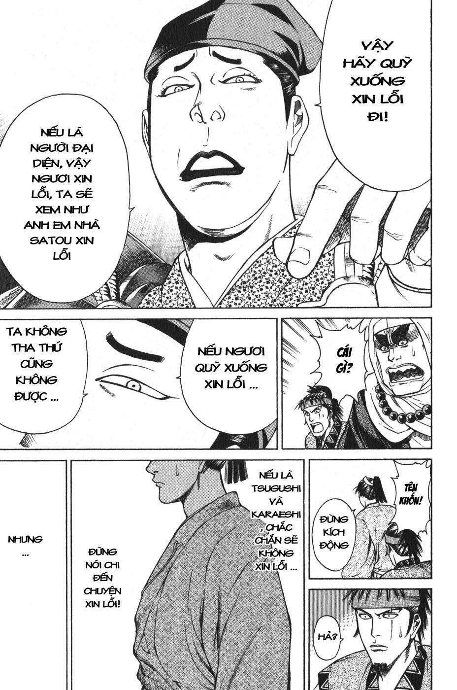 Shana oh Yoshitsune: Chapter 52