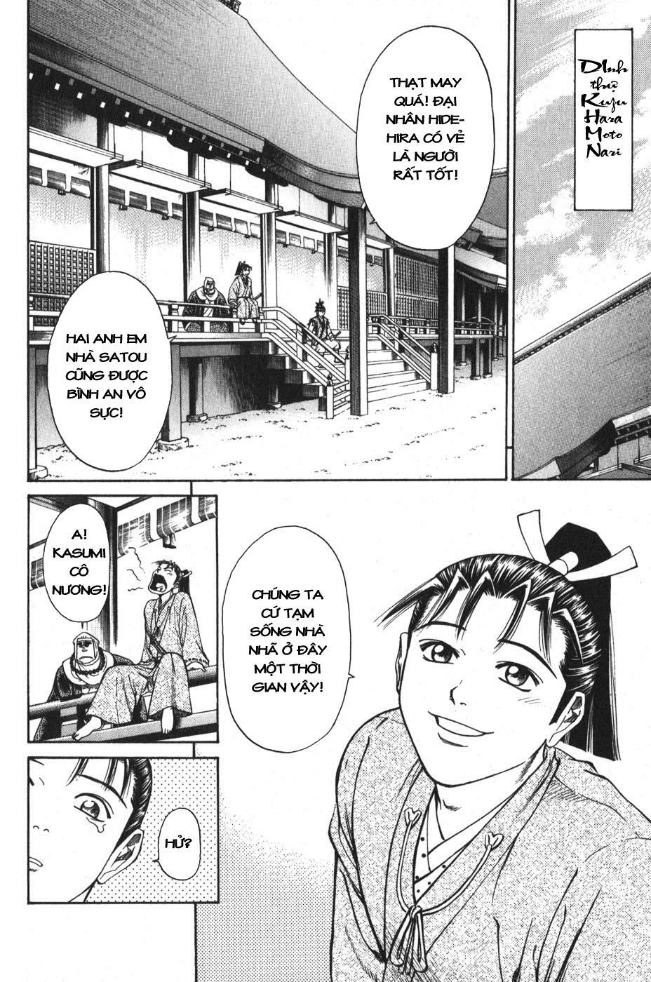 Shana oh Yoshitsune: Chapter 52