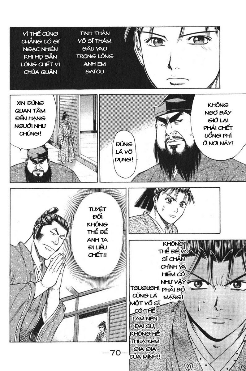 Shana oh Yoshitsune: Chapter 53