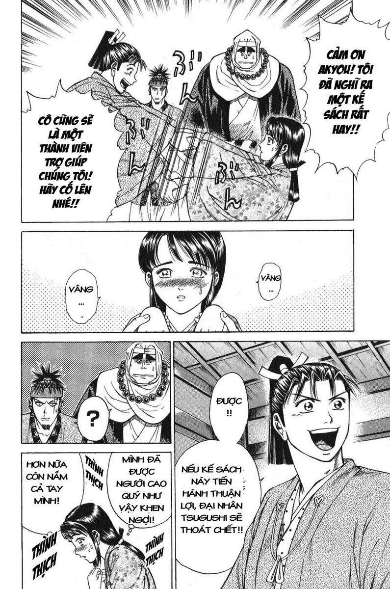 Shana oh Yoshitsune: Chapter 53