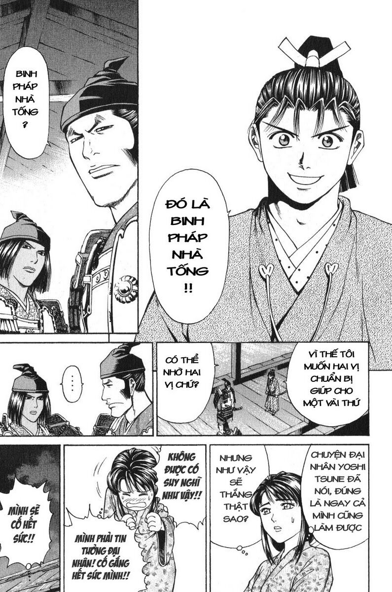 Shana oh Yoshitsune: Chapter 53