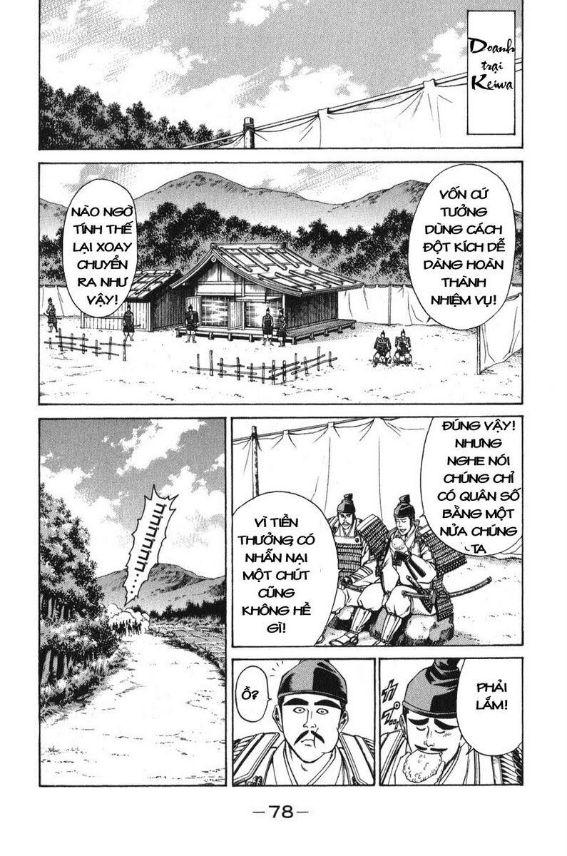 Shana oh Yoshitsune: Chapter 53