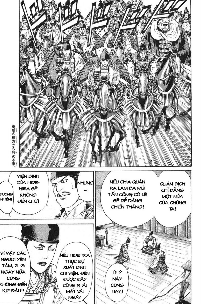 Shana oh Yoshitsune: Chapter 53