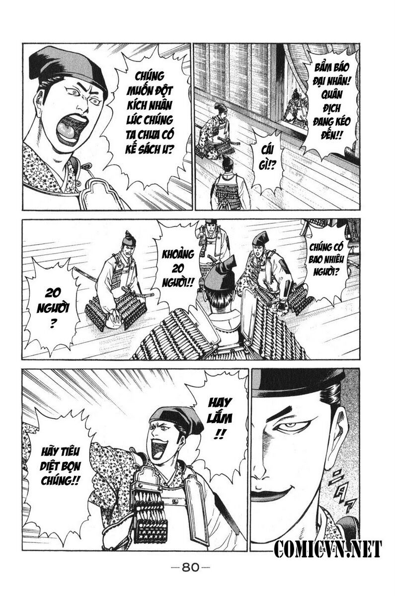 Shana oh Yoshitsune: Chapter 53