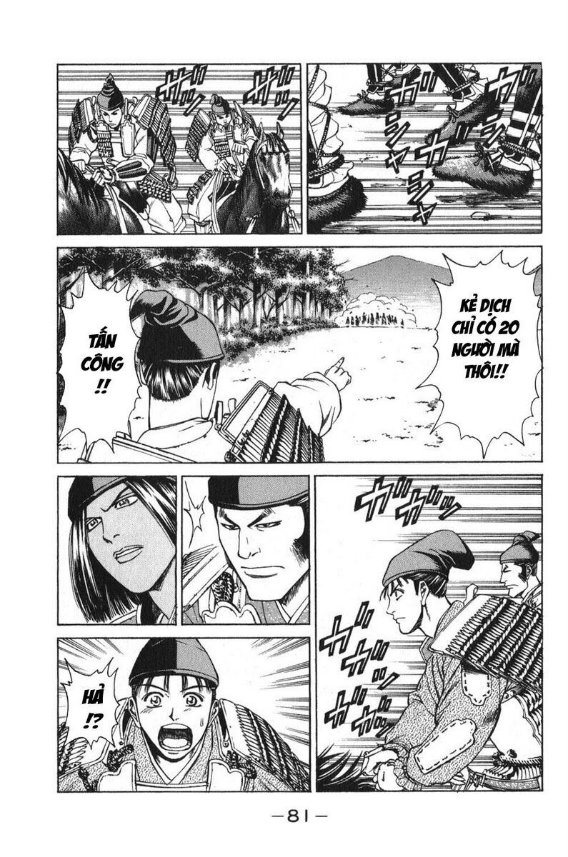 Shana oh Yoshitsune: Chapter 53