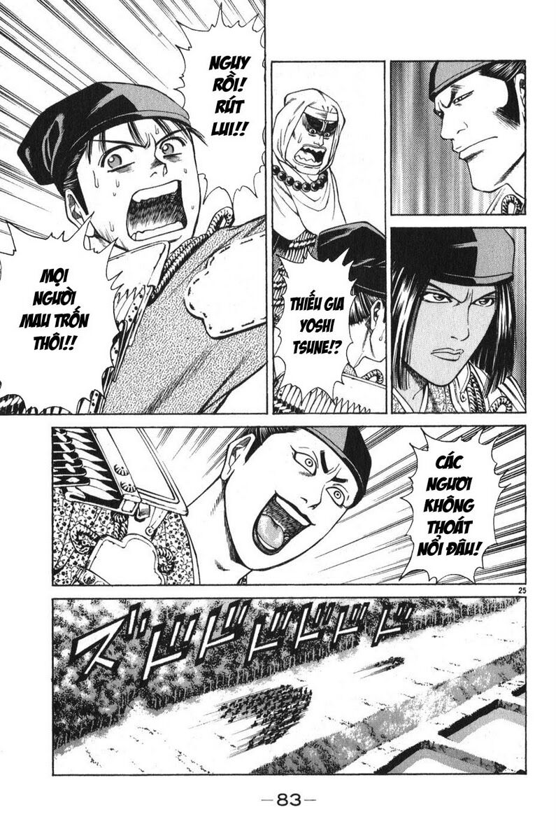 Shana oh Yoshitsune: Chapter 53