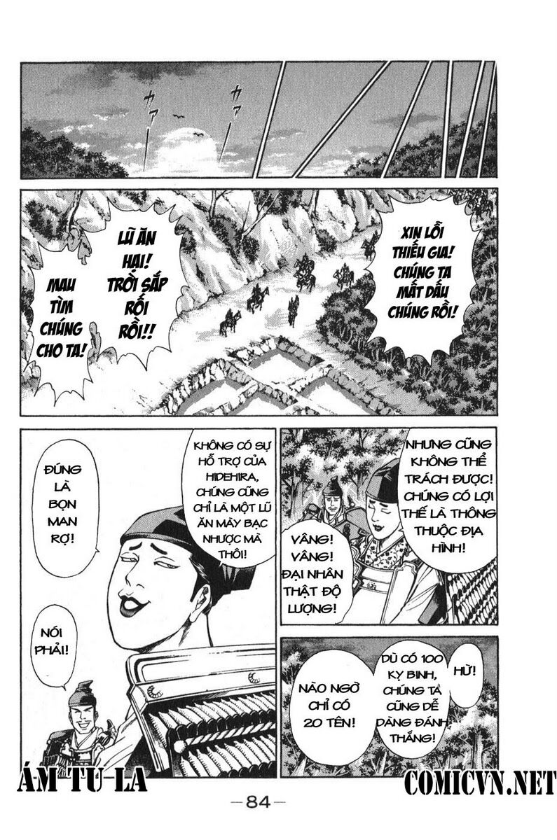 Shana oh Yoshitsune: Chapter 53