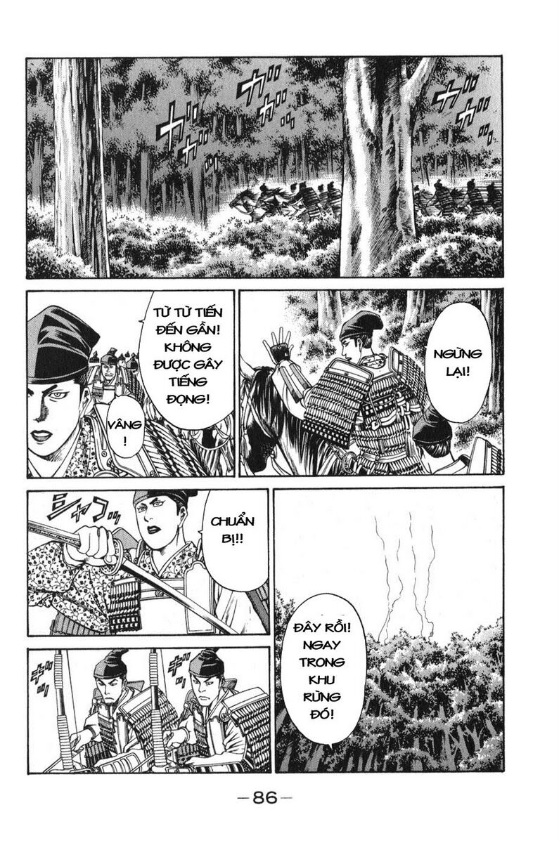Shana oh Yoshitsune: Chapter 53