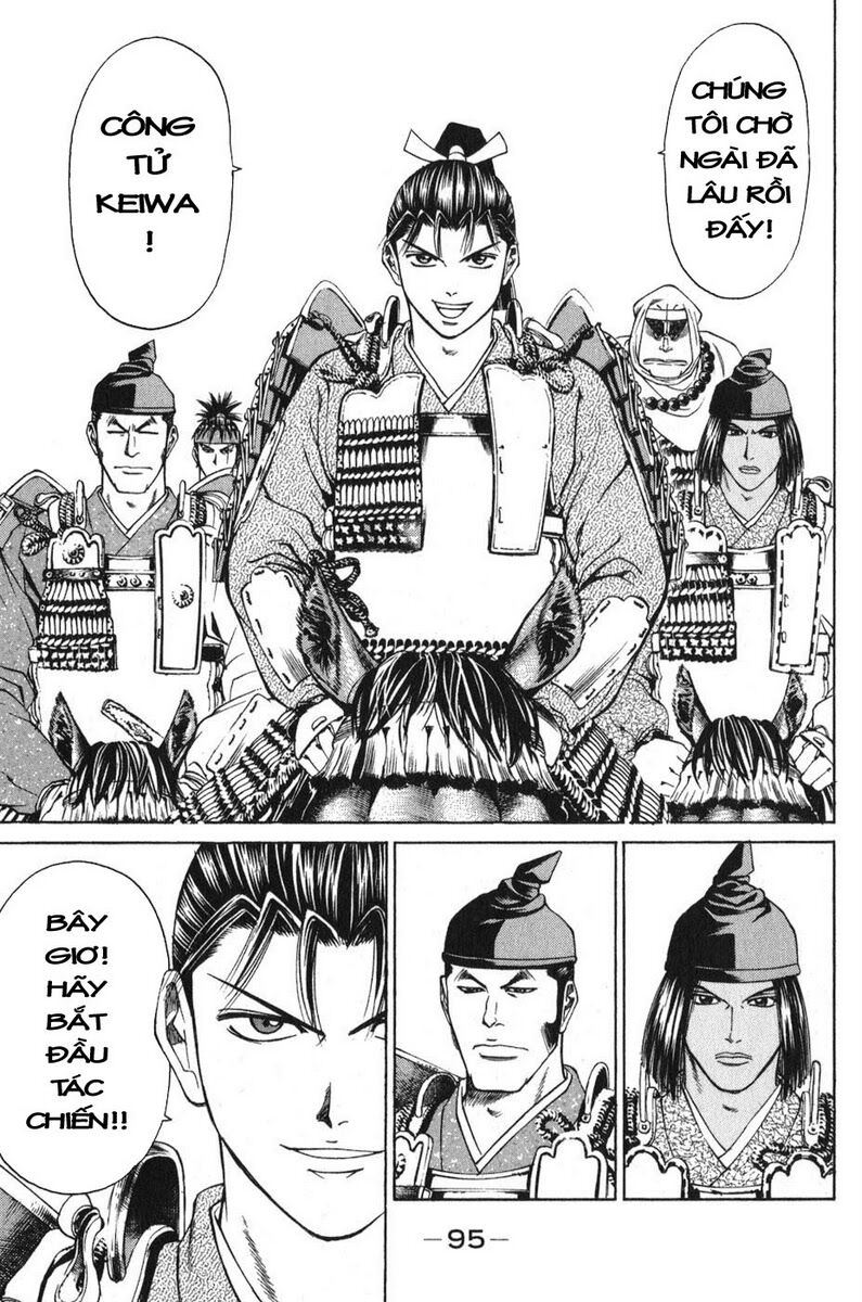 Shana oh Yoshitsune: Chapter 53