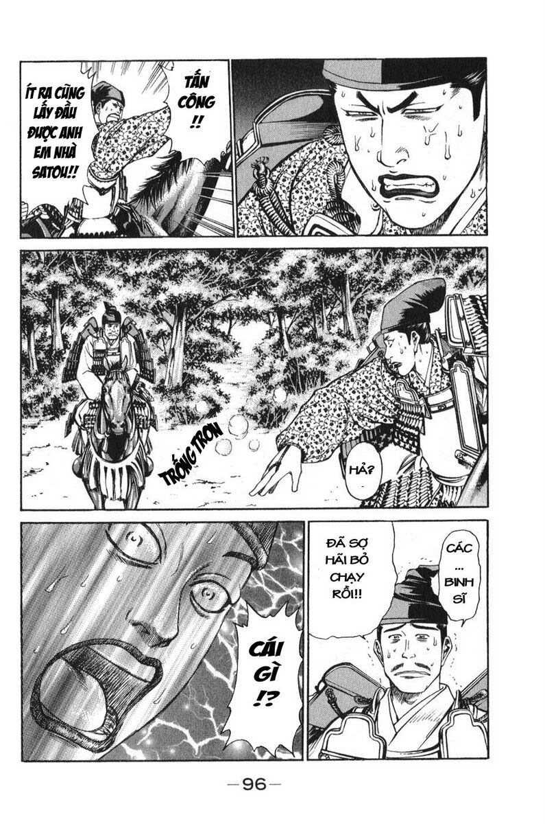 Shana oh Yoshitsune: Chapter 53