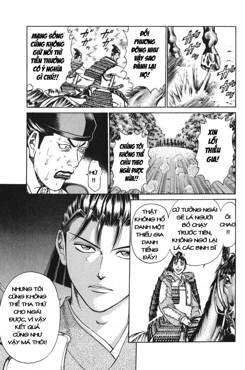 Shana oh Yoshitsune: Chapter 53