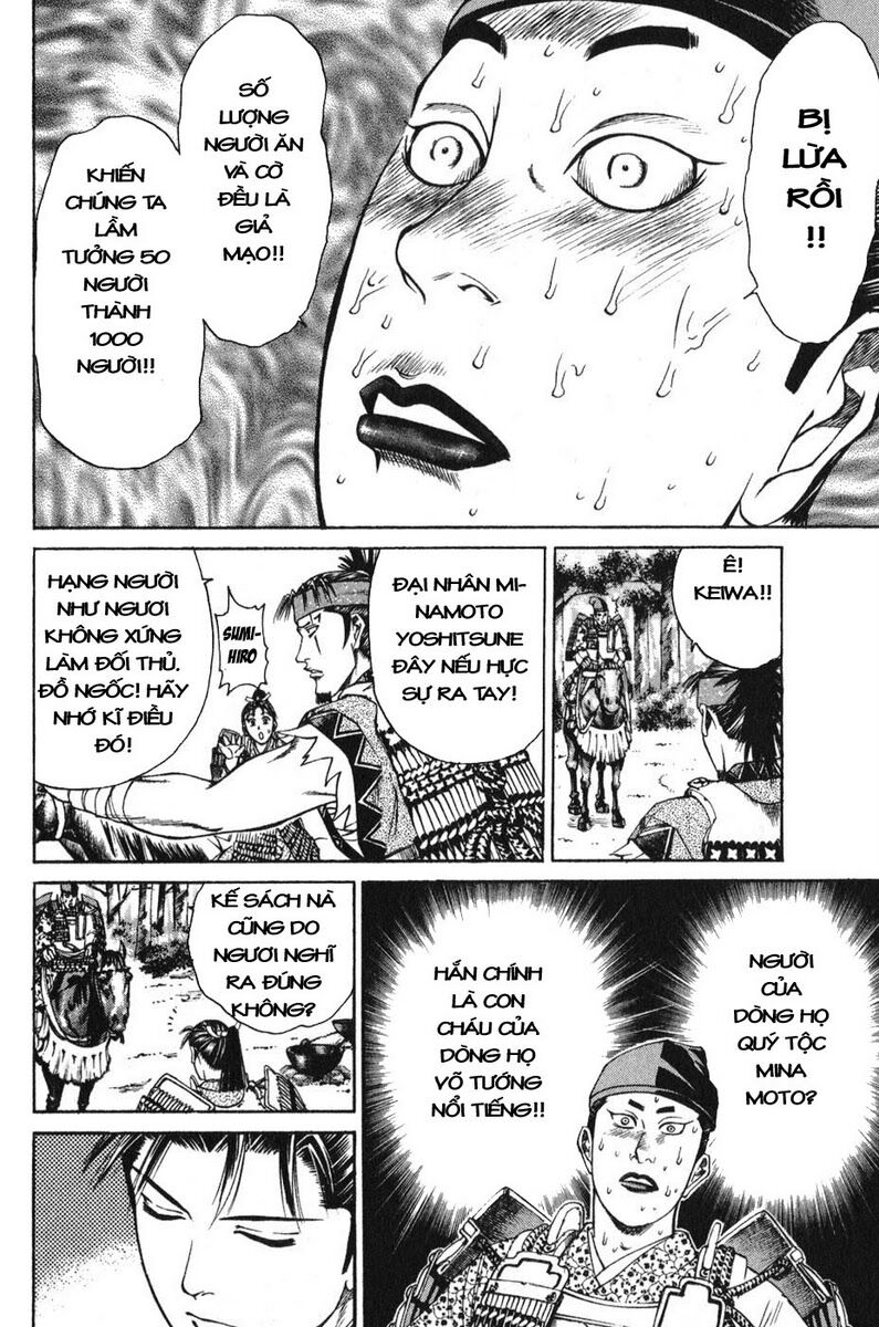 Shana oh Yoshitsune: Chapter 53
