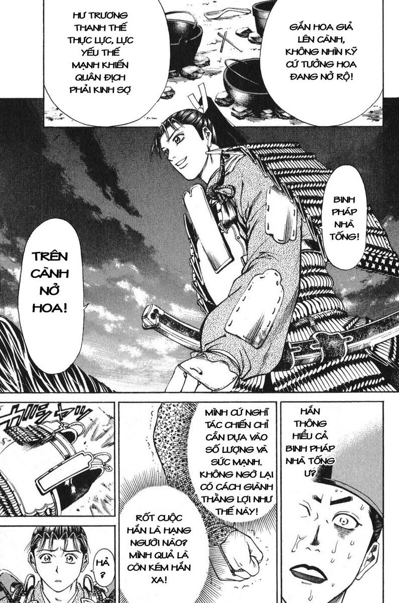 Shana oh Yoshitsune: Chapter 53