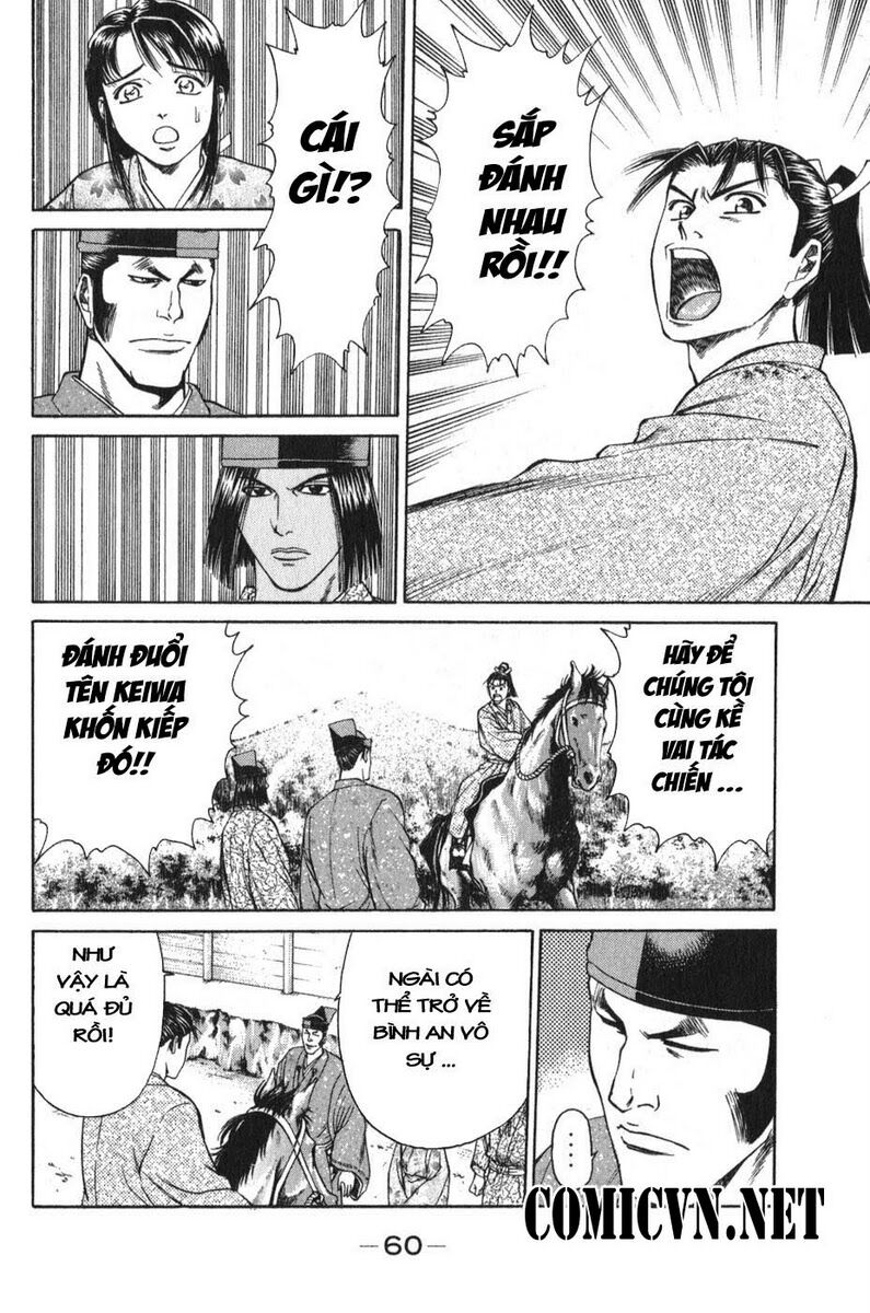Shana oh Yoshitsune: Chapter 53