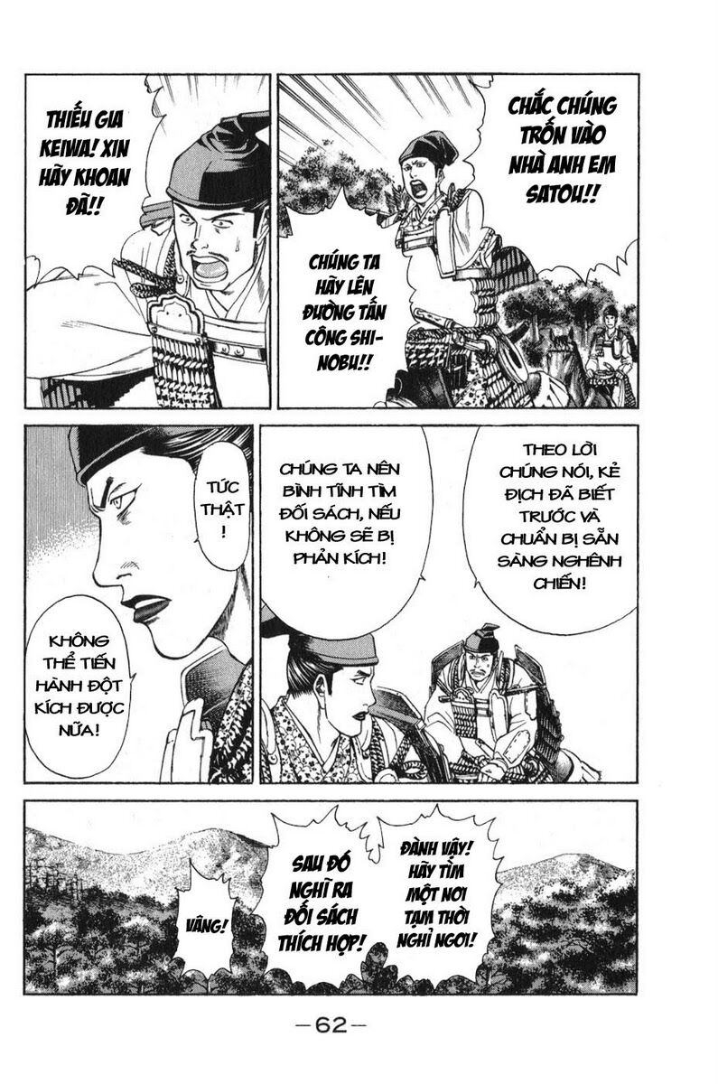 Shana oh Yoshitsune: Chapter 53