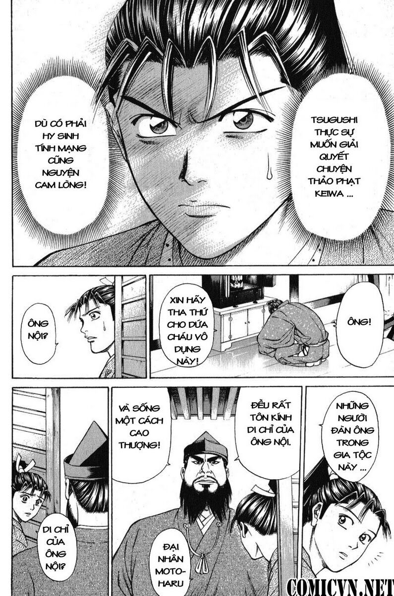Shana oh Yoshitsune: Chapter 53