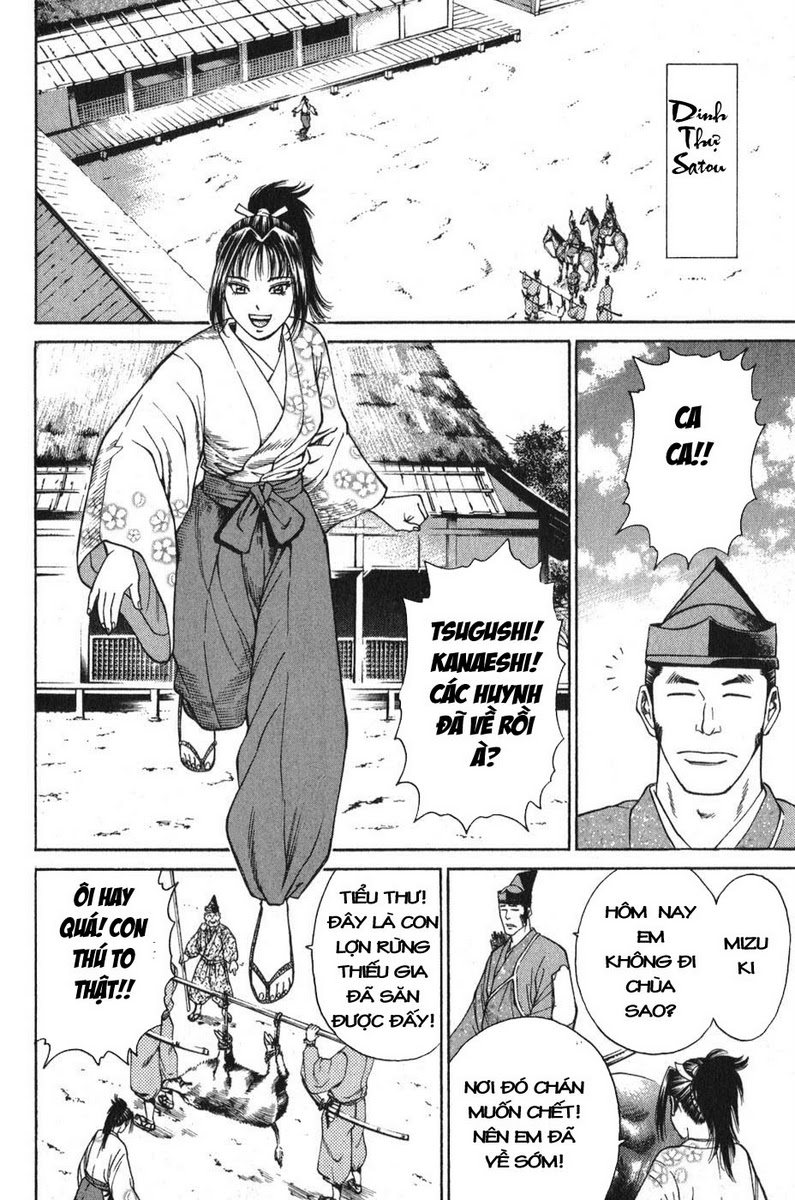 Shana oh Yoshitsune: Chapter 54