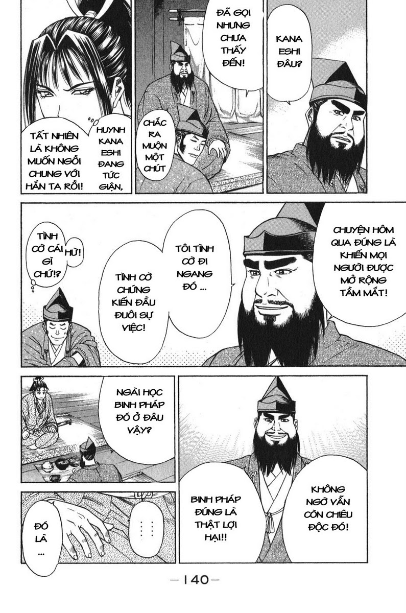 Shana oh Yoshitsune: Chapter 54